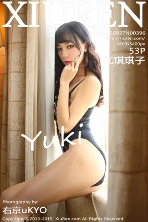 [XiuRen]秀人网yuki- 2015.09.27 No.396 优琪琪子