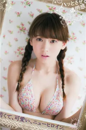 萝莉美少女写真 金子理江