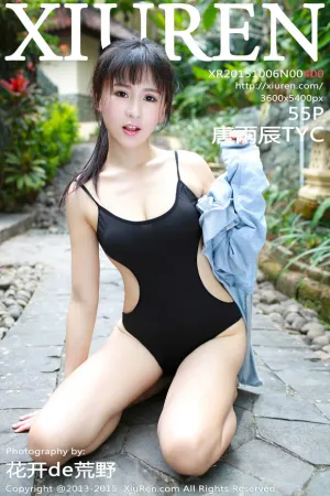 [XiuRen]秀人网 2015.10.06 No.400 唐雨辰