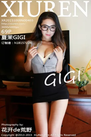 [XiuRen]秀人网GIGI- 2015.10.09 No.403 夏茉