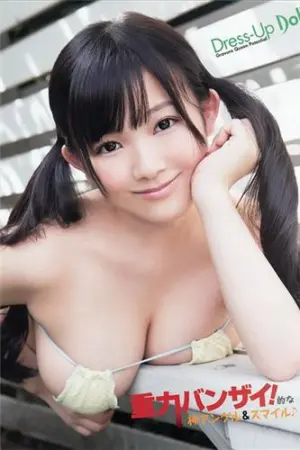 [Young Animal] 2015 No.14-15 寺田御子 乃木坂46 藤井さやか,天木じゅん