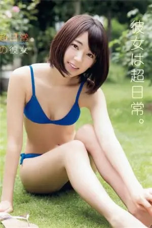 [Young Animal] 2015 No.16-17 兒玉遥,宮脇咲良,渕上舞,山本茉央,朝長美桜
