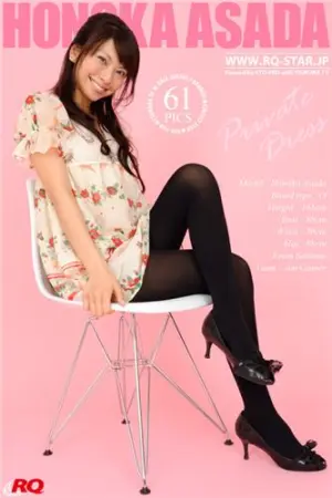 [RQ-Star]浅田ほのか- 2015.10.19 NO.01071 Private Dress Motoka