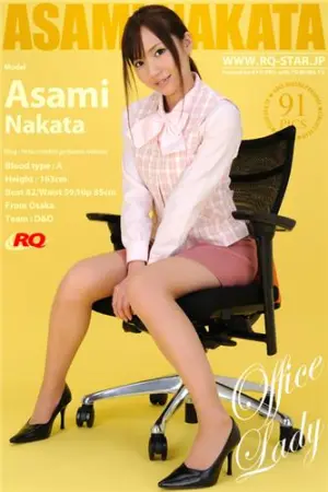 [RQ-Star] 2009.12.18 NO.00220 Office Lady 中田あすみ