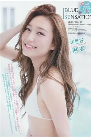 [Weekly Big Comic Spirits] 2014 No.42-45 中世古麻衣,美馬怜子,新井恵理那,生田絵梨花