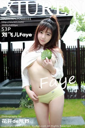 [XiuRen]秀人网 2015.05.25 No.330 丽莉
