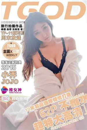 [TGOD]推女神 普吉岛旅拍第二刊 ~ 李筱筱