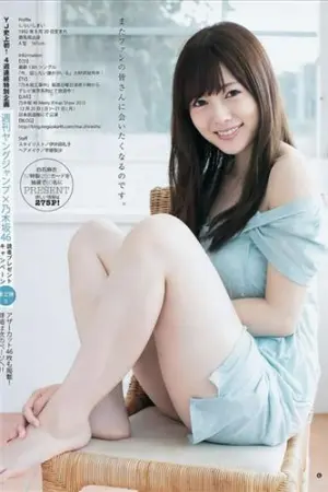 [Weekly Young Jump] 2015 No.48 星野みなみ,齋藤飛鳥,白石麻衣