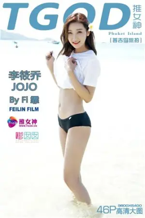 [TGOD]推女神 普吉岛旅拍第三刊 ~ 李筱筱