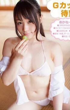 微博私房照 茜さや