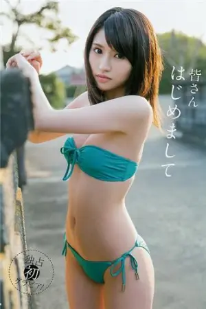 异常可爱的美少女画像 莉音