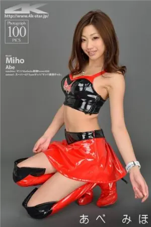 [4K-Star] NO.00095 あべみほ