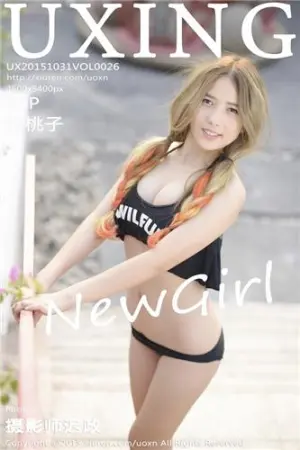 [UXING]优星馆 2015.10.31 VOL.026 懒桃子