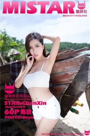 [MiStar]魅妍社 2015.11.14 VOL.043 陈欣