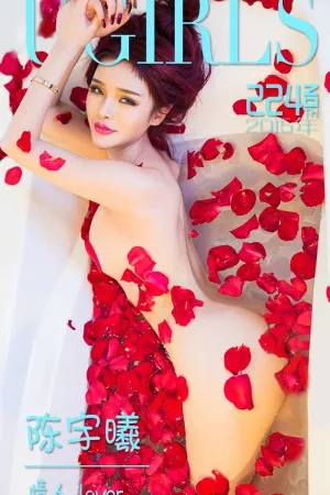 [Ugirls]尤果网[App]爱尤物 情人Lover 陈宇曦