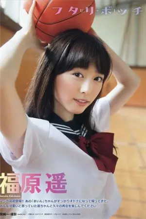 [Young Animal] 2015 No.20-21 HKT48 桜井えりな,兒玉遥,福原遥,神志那結衣