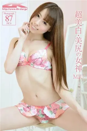 [4K-Star] 2013.12.18 No.00262 水着（ブルー花柄） 美羽,MIU