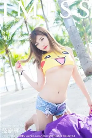 [IMiss]爱蜜社程小烦- 2016.01.05 VOL.057 葛娜