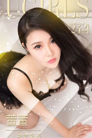 [Ugirls_APP]爱尤物 Vol.242 甜言蜜语 萱萱