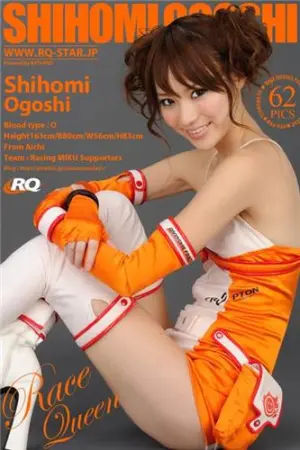 [RQ-Star] 2016.01.01 NO.01113 Race Queen 小越しほみ