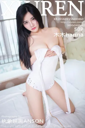 [XiuRen]秀人网 2016.01.15 No.460 木木hanna