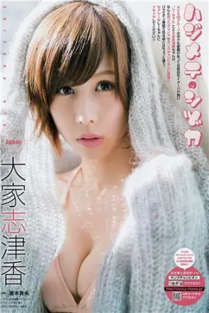 显著性感泳装写真 大家志津香