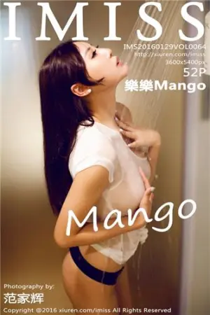 [IMiss]爱蜜社 2016.01.29 VOL.064 樂樂Mango