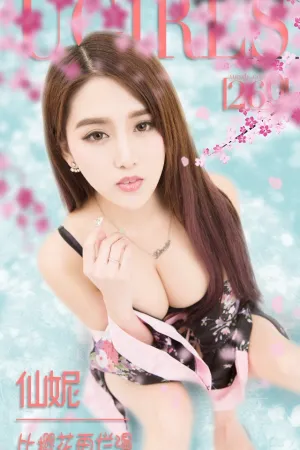 [Ugirls]尤果网[App]爱尤物仙妮- VOL.260 比樱花更烂漫 仙妮Xinnie