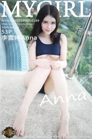 [MyGirl]美媛馆 2016.01.18 VOL.189 李雪婷Anna