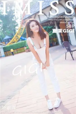 [IMiss]爱蜜社夏茉GIGI 2016.02.06 VOL.066 夏茉GiGi