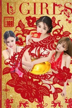 [Ugirls]尤果网 新春特辑～ 徐路