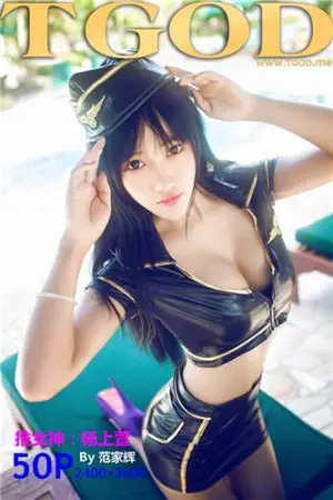 [TGOD]推女神杨上萱 英伦空军制服 沙巴系列～ 杨上萱