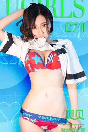 [Ugirls]尤果网爱尤物 VOL.274 跳动的心弦 贝贝-