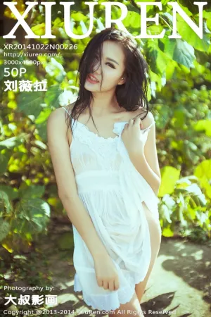 [XiuRen]秀人网 2014.10.22 No.226 刘薇拉