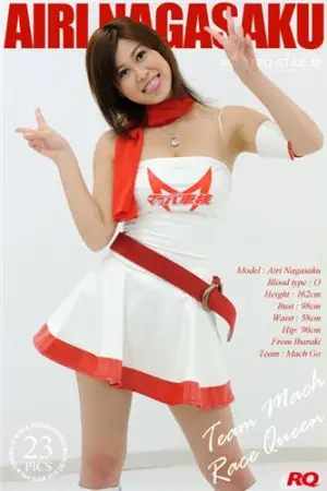 [RQ-Star] 2016.01.11 NO.01127 Race Queen 永作あいり