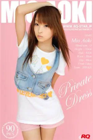 [RQ-Star] 2016.02.08 NO.01150 Mio Aoki 青木未央 Private Dress くぼたみか
