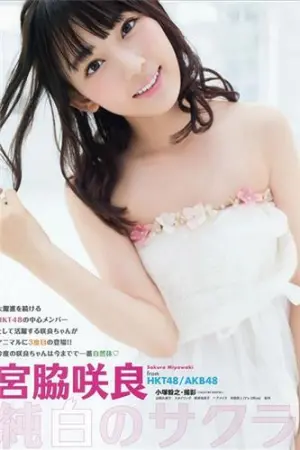 [Young Animal] 2016 No.02 03 宮脇咲良,渕上舞,本村碧唯,朝長美桜