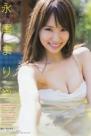 [Young Magazine] 2016 No.08-09 欅坂46 永尾まりや,峯岸みなみ