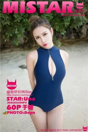[MiStar]魅妍社 Una- 2016.03.08 VOL.066 于姬