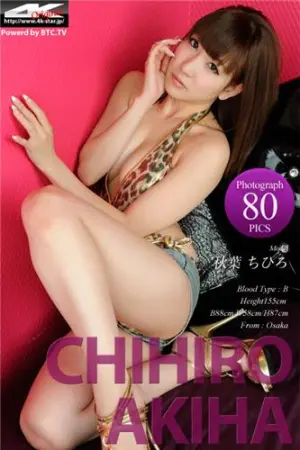 [4K-Star] NO.00499 水着（豹柄） 秋葉ちひろ