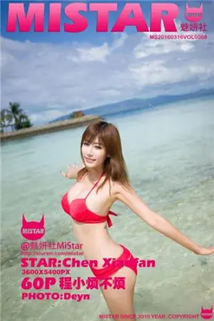 [MiStar]魅妍社程小烦不烦- 2016.03.16 VOL.068 葛娜