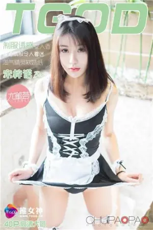 [TGOD]推女神梓诺Bee- 制服诱惑～ 宋梓诺