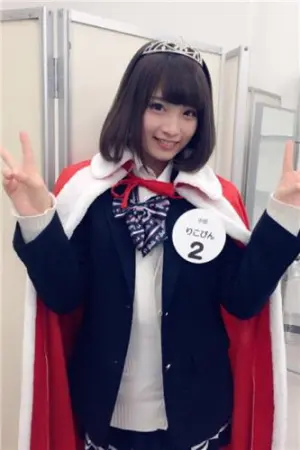 全日本最可爱女子高中生私房照 永井理子