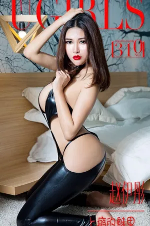 [Ugirls]尤果网爱尤物 VOL.310 上瘾的魅果 赵伊彤