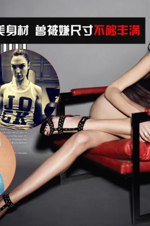 神奇女侠的完美身材 蝙蝠侠大战超人剧照 盖尔&middot;加朵