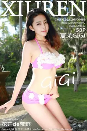 [XiuRen]秀人网夏茉GIGI- 2016.02.19 No.483 夏茉GiGi