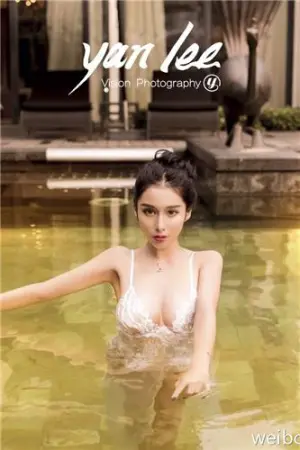 出水芙蓉分外魅惑～ 夏婉婉