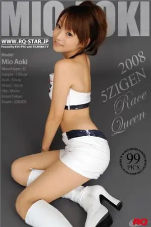 [RQ-Star]青木未央- 2016.02.26 NO.01166 Race Queen くぼたみか