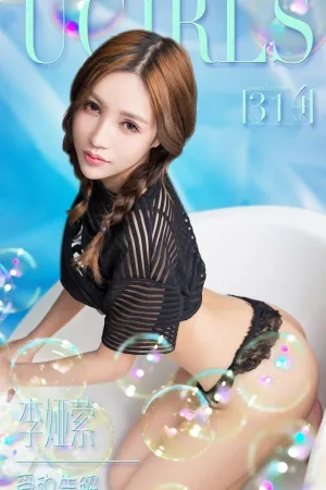 [Ugirls]尤果网爱尤物 VOL.314 爱的告解 李娅萦