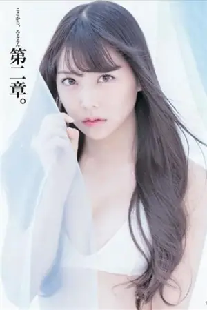 [Weekly Young Jump] 2016 No.14-15 村岡菜摘 小林由依 今泉佑唯 白間美瑠 河村美咲,宮脇咲良,白间美瑠,松永有紗